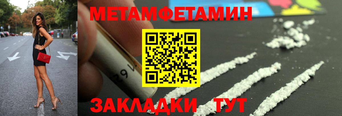 Ессентуки  АМФЕТАМИН VHQ  АМФЕТАМИН  АМФ  Вход с VPN 