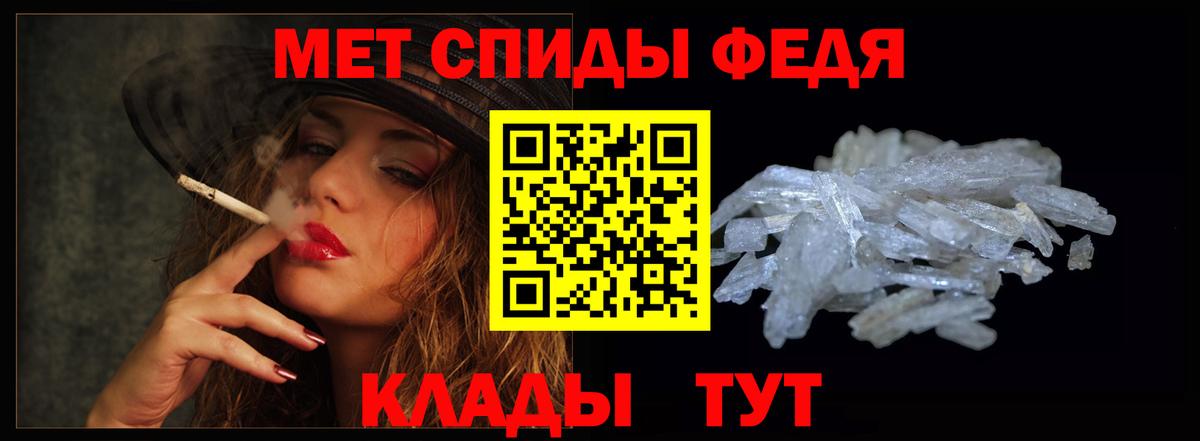 АМФ VHQ Ессентуки
