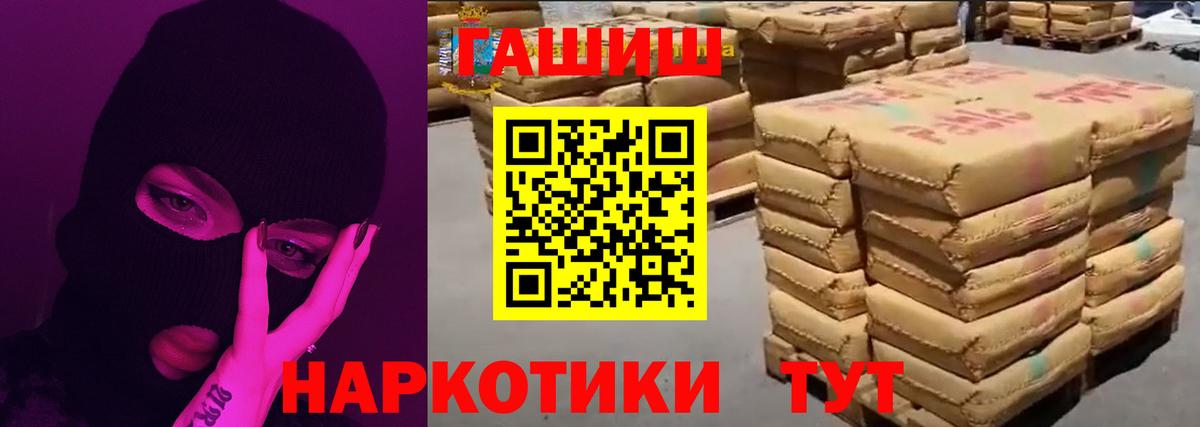 где купить наркотик  Гашиш ice o lator  Вход с VPN  Ессентуки 