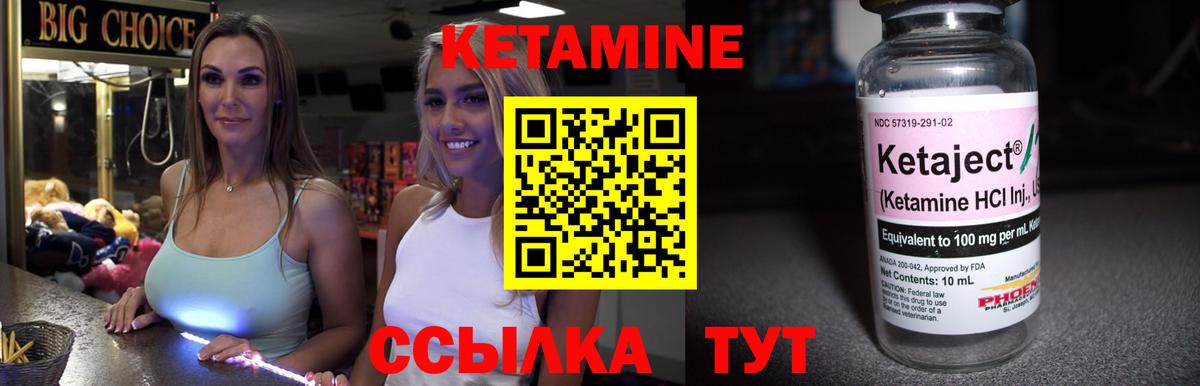 КЕТАМИН VHQ  darknet состав  Ессентуки  Вход с VPN 