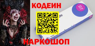 мяу мяу кристалл Конаково