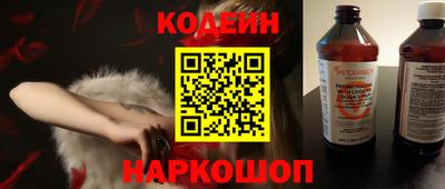 бутират Коммунар