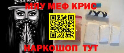 бутират Коммунар