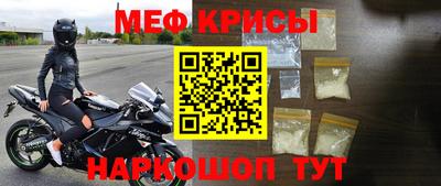 бутират Коммунар