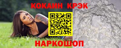 мяу мяу кристалл Конаково
