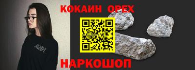 бутират Коммунар
