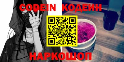 мяу мяу кристалл Конаково