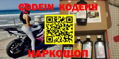 бутират Коммунар