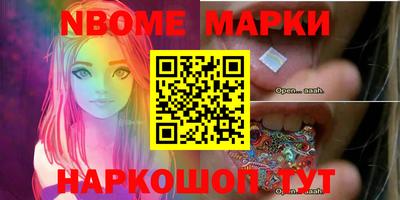 мяу мяу кристалл Конаково