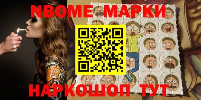 бутират Коммунар