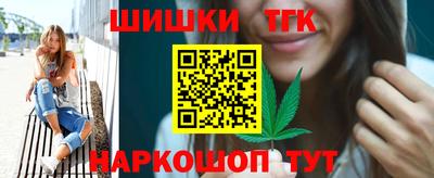 мяу мяу кристалл Конаково