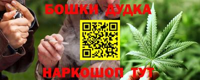 мяу мяу кристалл Конаково