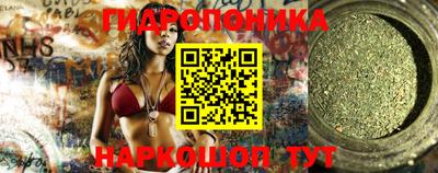 мяу мяу кристалл Конаково