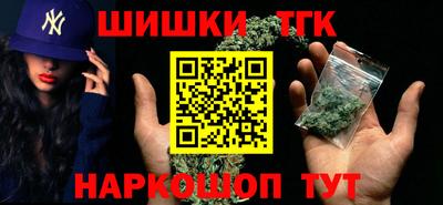 мяу мяу кристалл Конаково