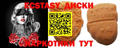 мяу мяу кристалл Конаково