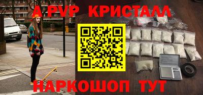 соль курить ск Комсомольск-на-Амуре