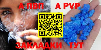 бутират Коммунар
