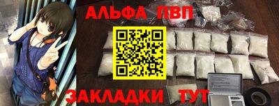 соль курить ск Комсомольск-на-Амуре