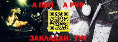 бутират Коммунар