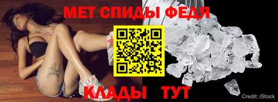 мяу мяу кристалл Конаково