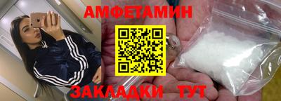 мяу мяу кристалл Конаково