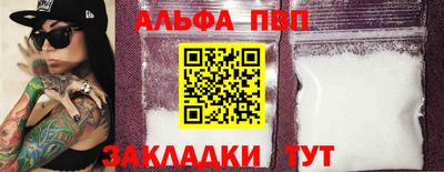 бутират Коммунар