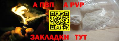 мяу мяу кристалл Конаково