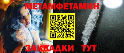 мяу мяу кристалл Конаково