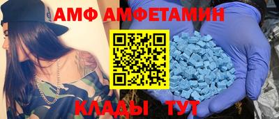бутират Коммунар