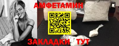 бутират Коммунар