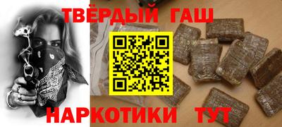 соль курить ск Комсомольск-на-Амуре