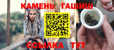 бутират Коммунар