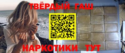 мяу мяу кристалл Конаково