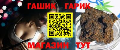 мяу мяу кристалл Конаково