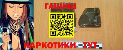 мяу мяу кристалл Конаково