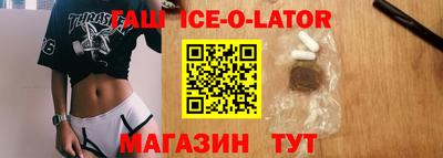 бутират Коммунар