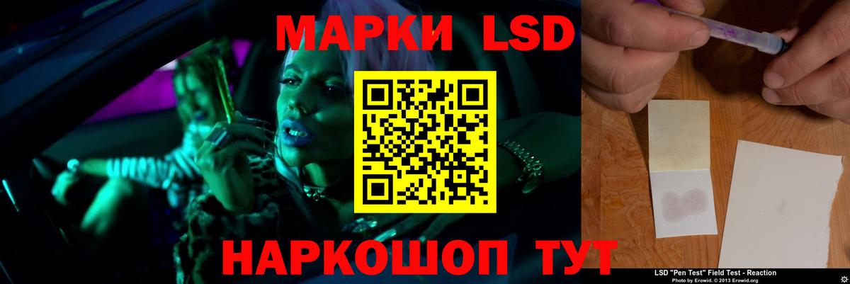 Лсд 25 экстази ecstasy Ессентуки