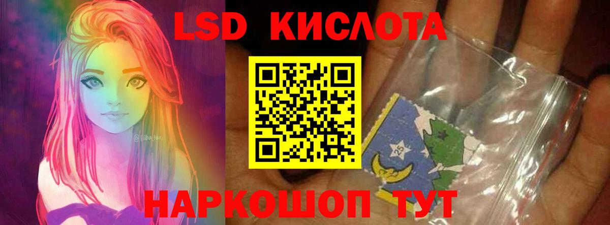 Ессентуки  Лсд 25 экстази кислота  Лсд 25 экстази ecstasy  Лсд 25 экстази  Вход с VPN 