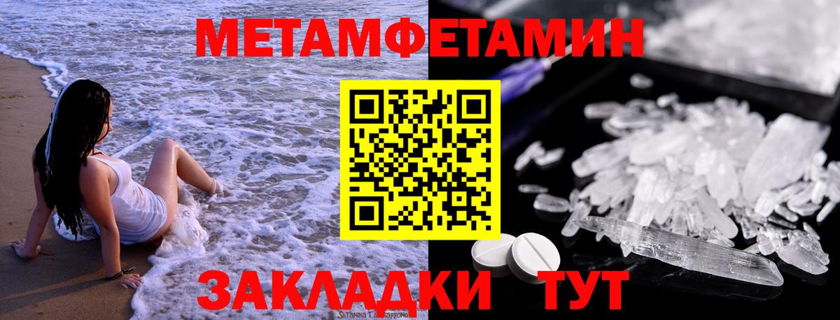ГАШИШ  Ессентуки  МЕФ  ЭКСТАЗИ  Канабис  Как найти закладки?  Вход с VPN  Кокаин  Мефедрон  