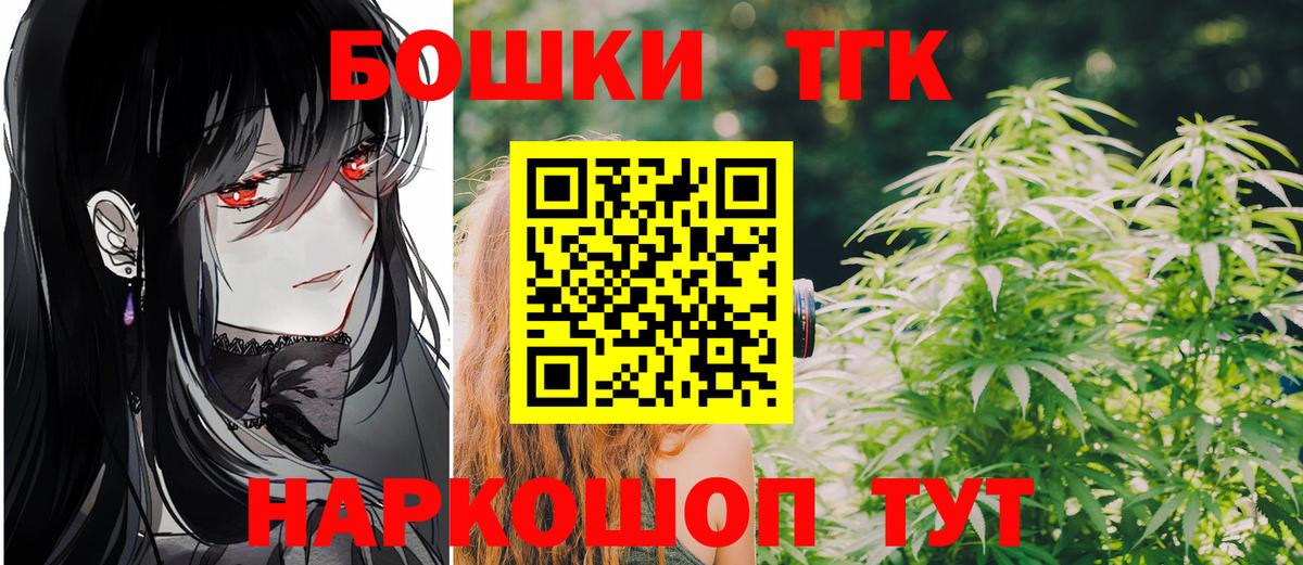 Шишки марихуана Amnesia  Канабис MAZAR  Конопля марихуана  Вход с VPN  МАРИХУАНА конопля  Ессентуки 